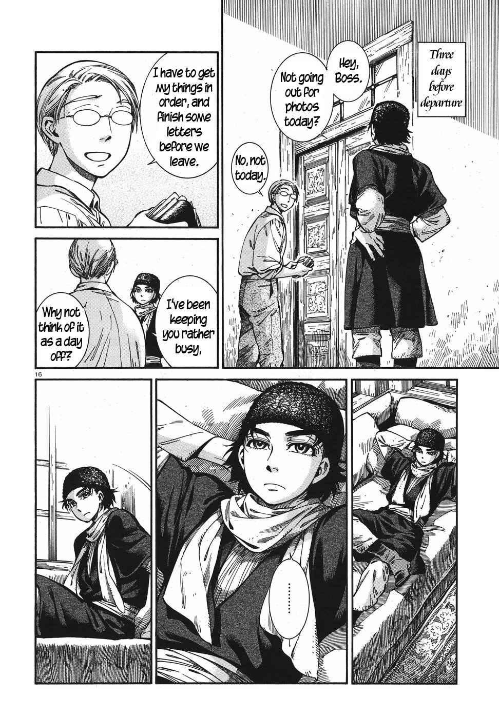 Page 16 of Chapter 74