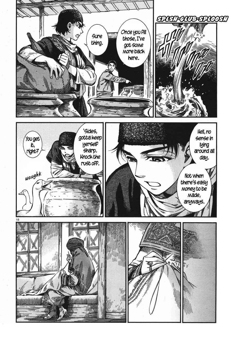 Page 18 of Chapter 74