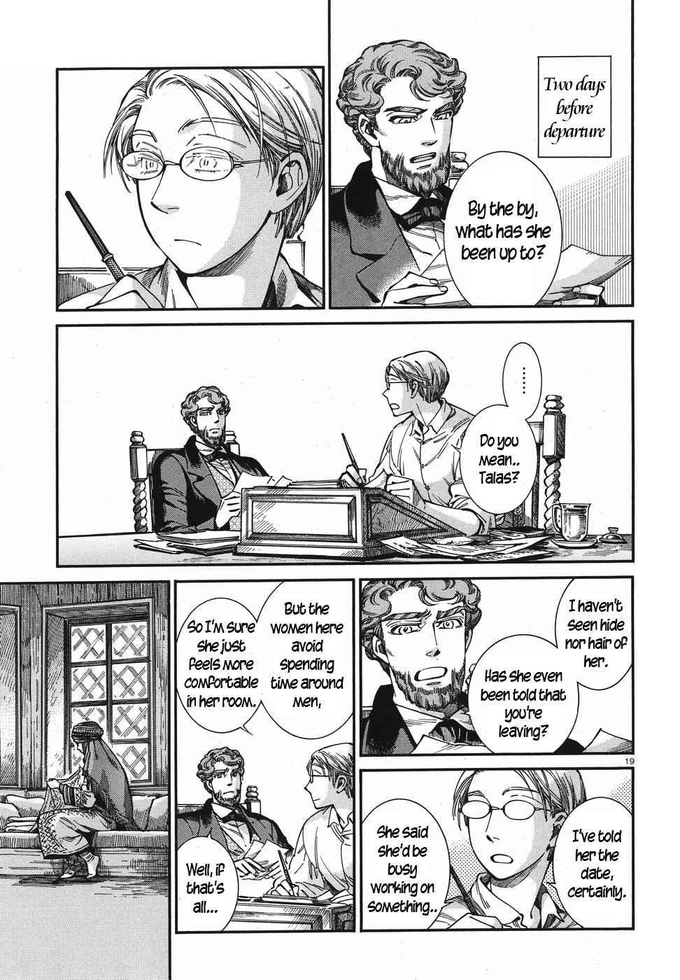 Page 19 of Chapter 74