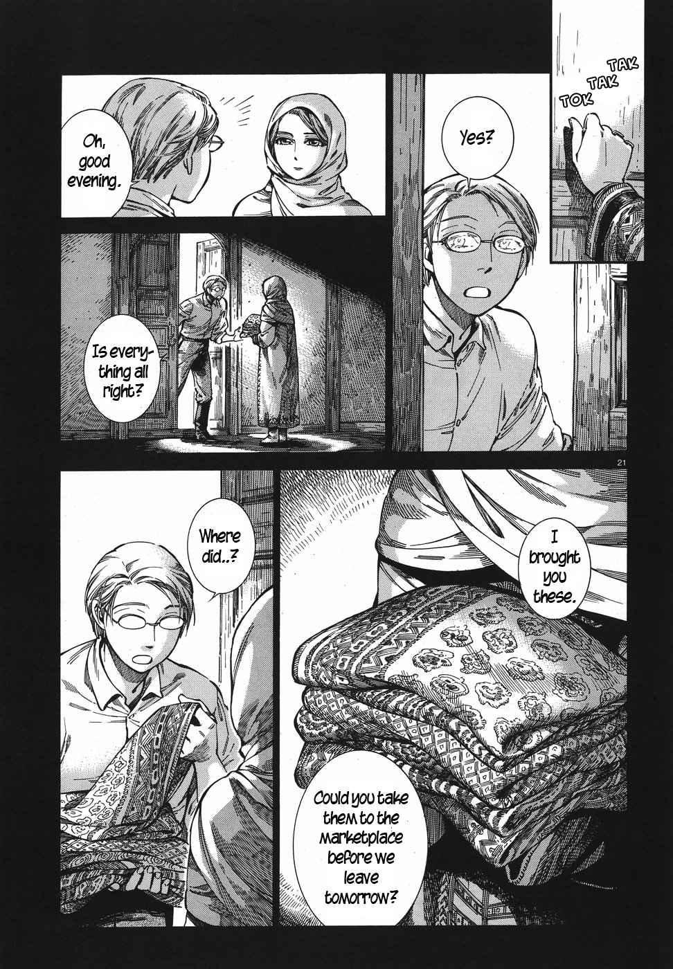 Page 21 of Chapter 74