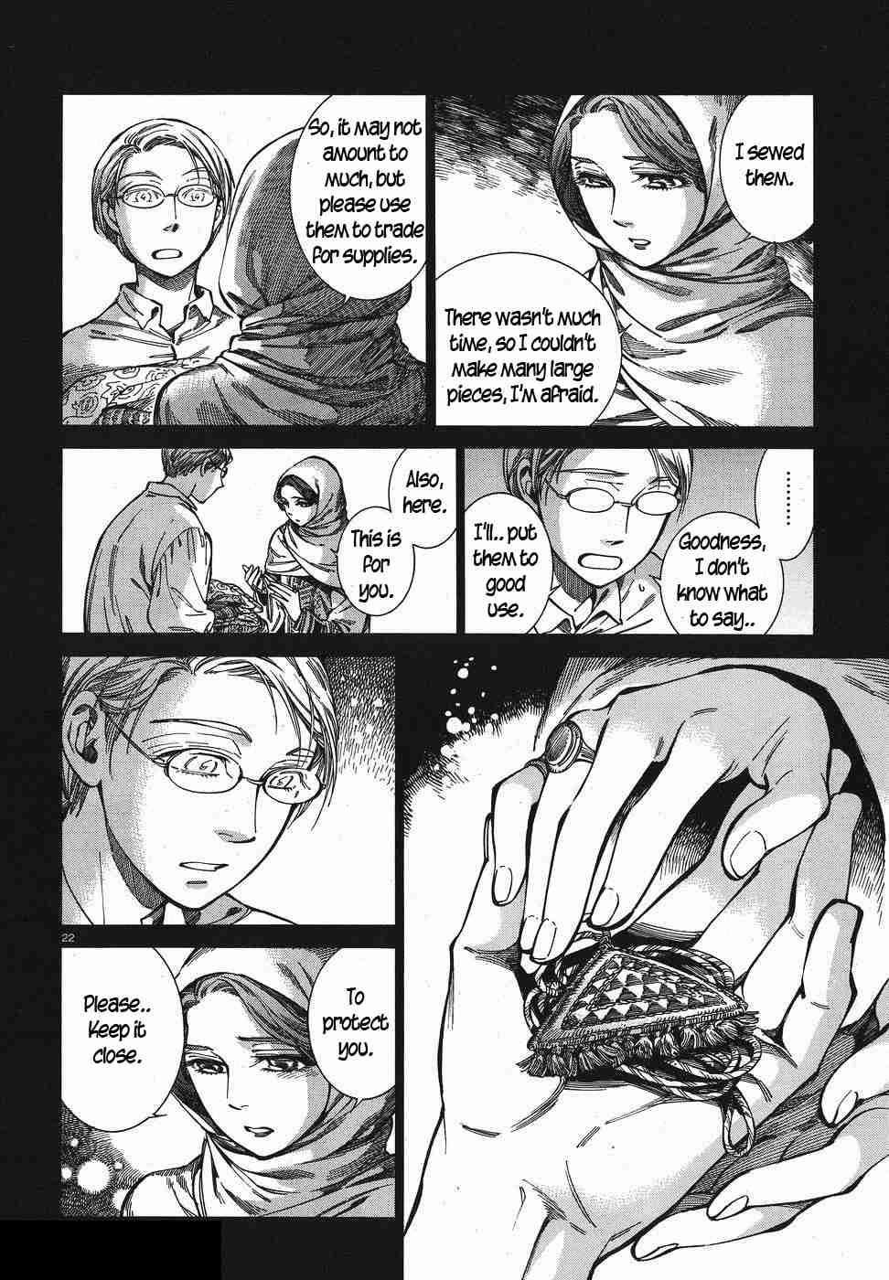 Page 22 of Chapter 74