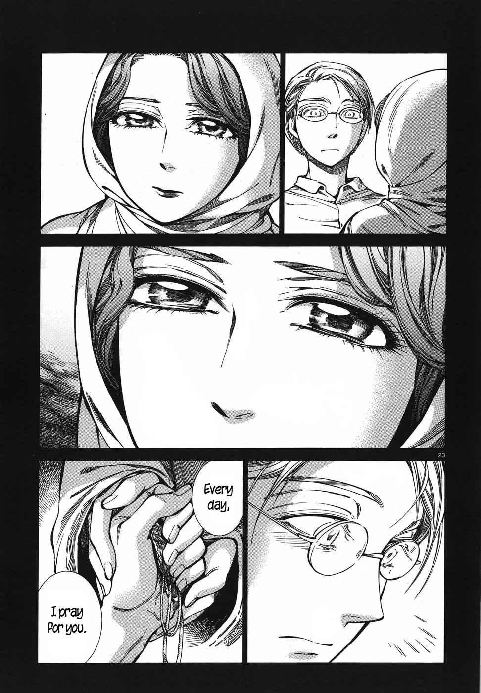 Page 23 of Chapter 74