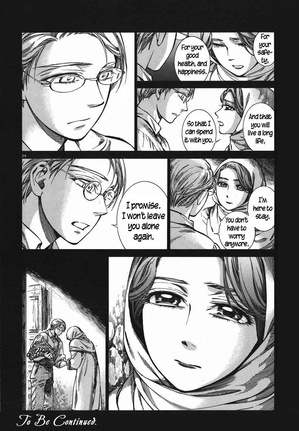 Page 24 of Chapter 74