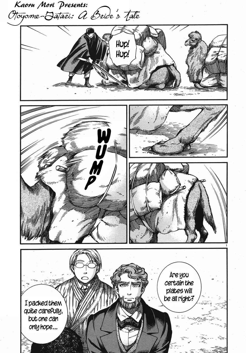 Page 1 of Chapter 75