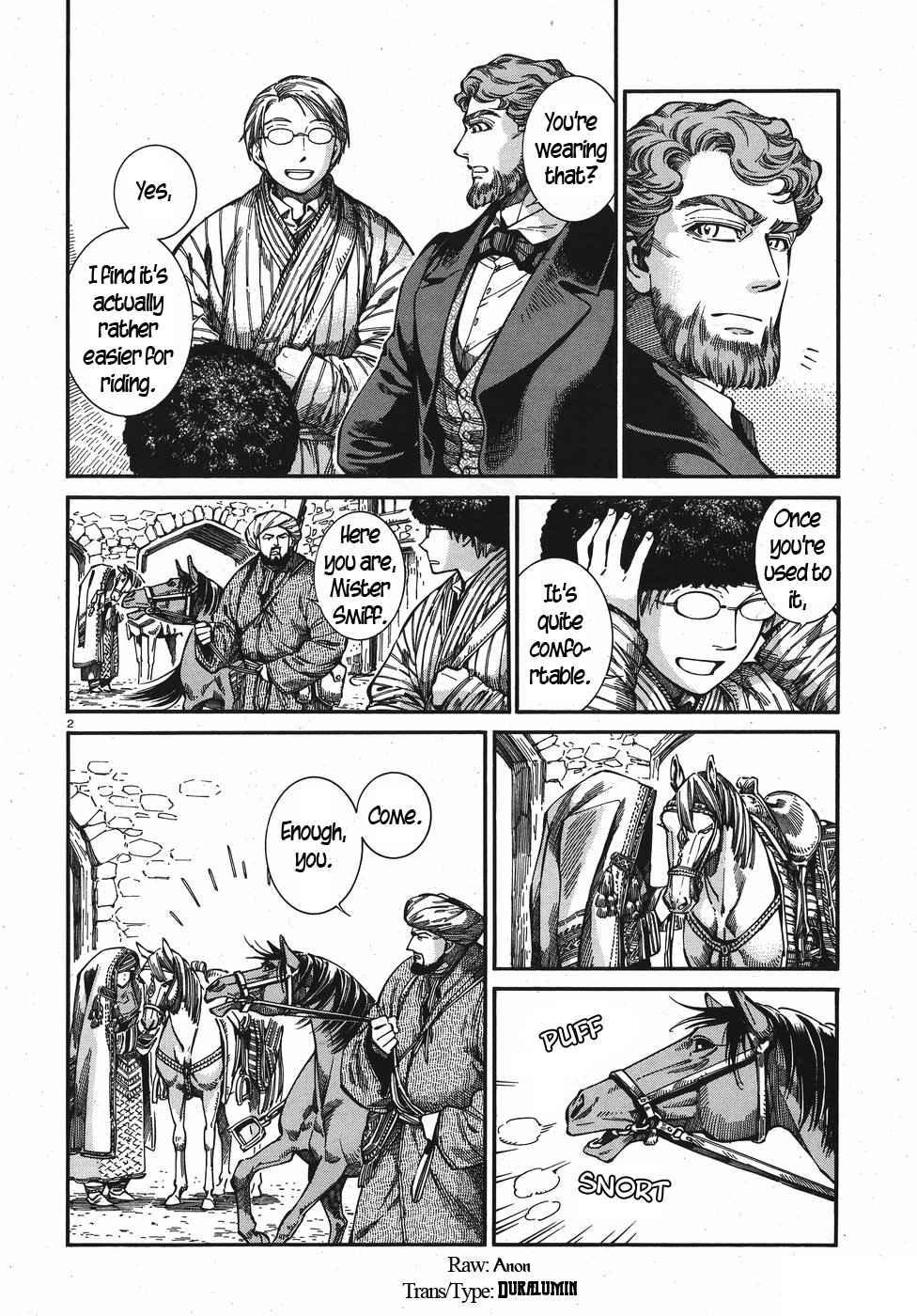 Page 2 of Chapter 75