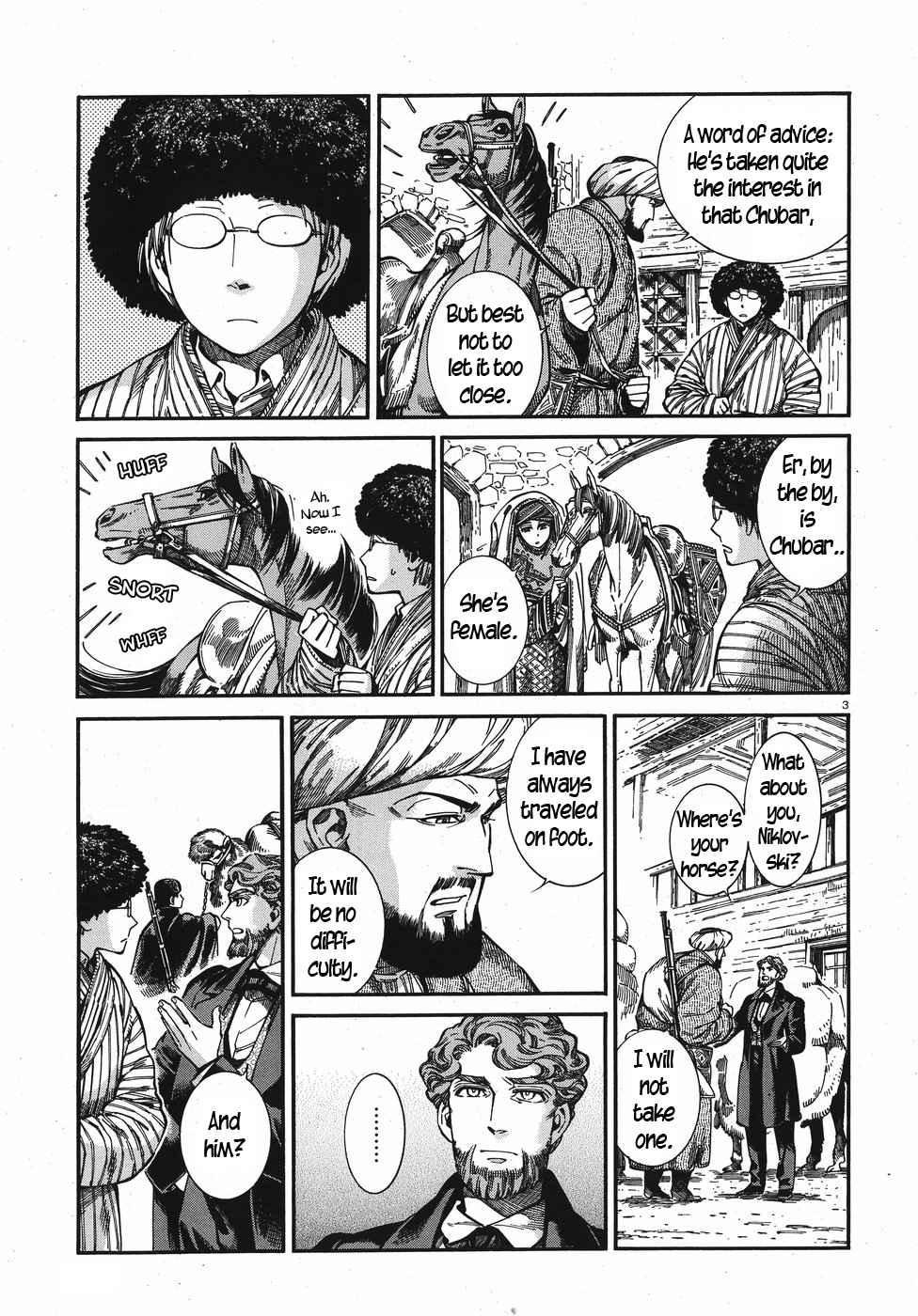 Page 3 of Chapter 75