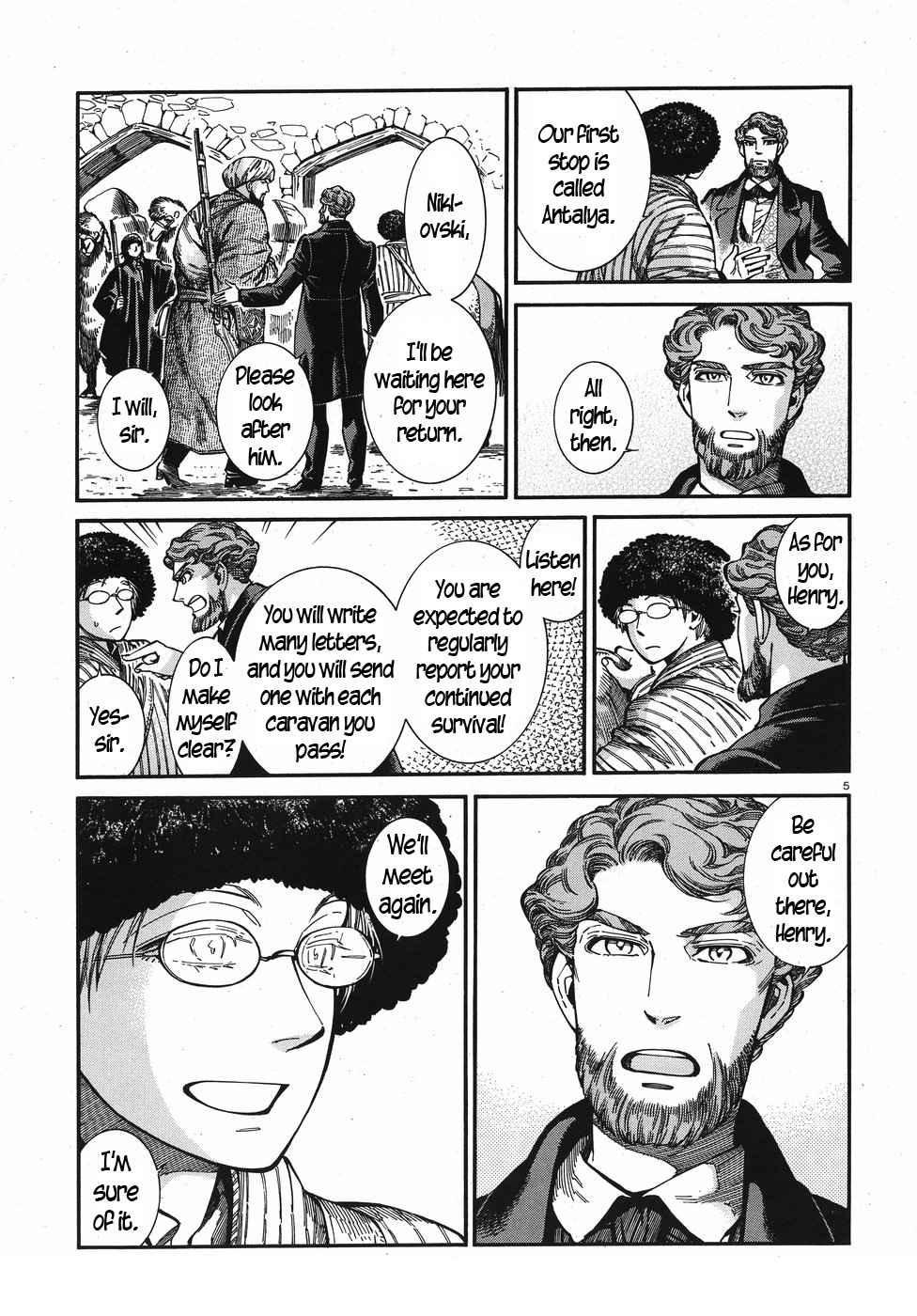 Page 5 of Chapter 75
