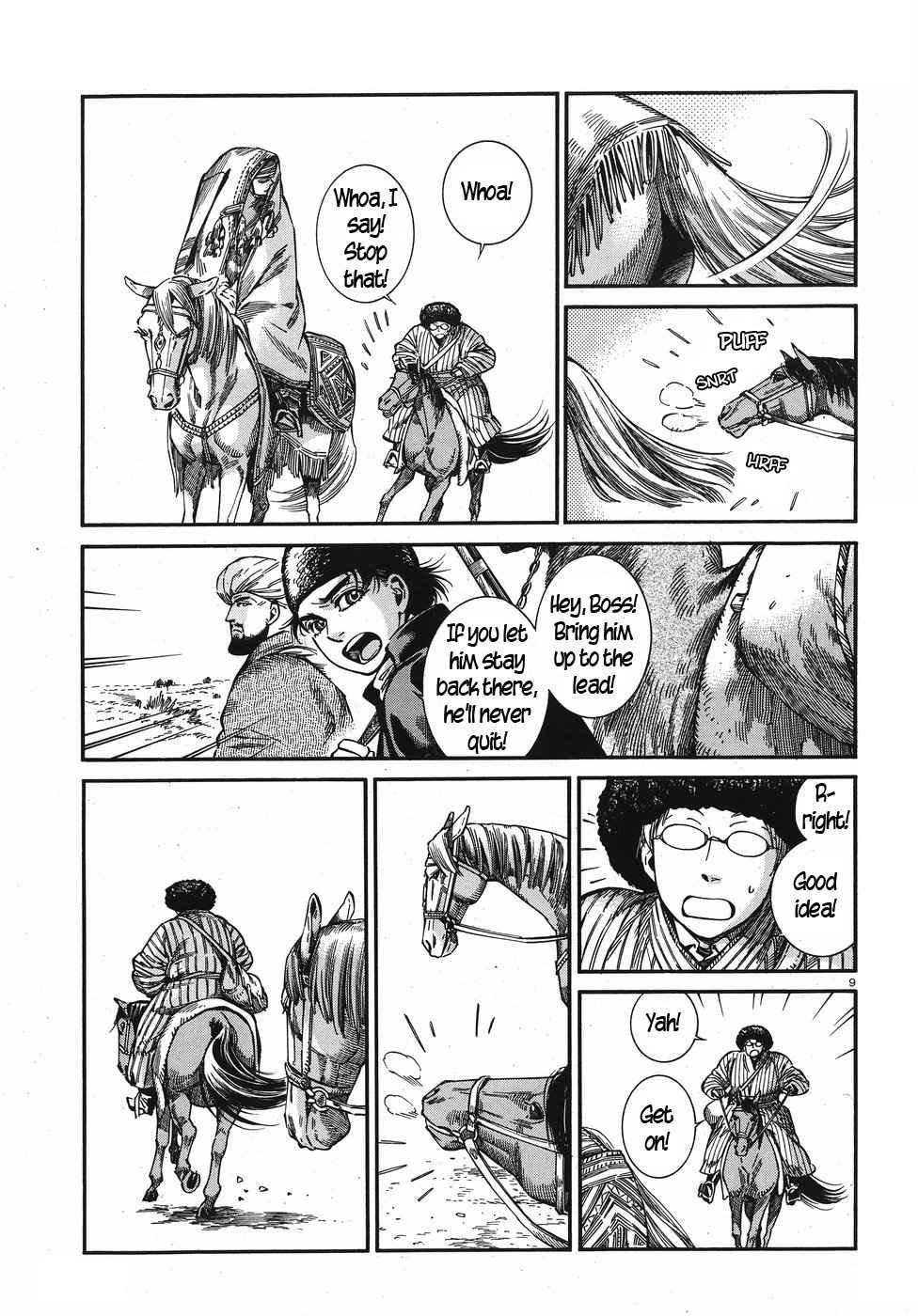 Page 8 of Chapter 75