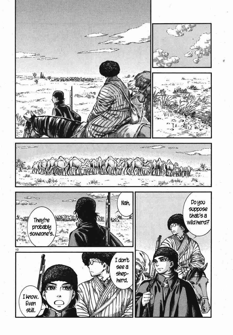 Page 9 of Chapter 75
