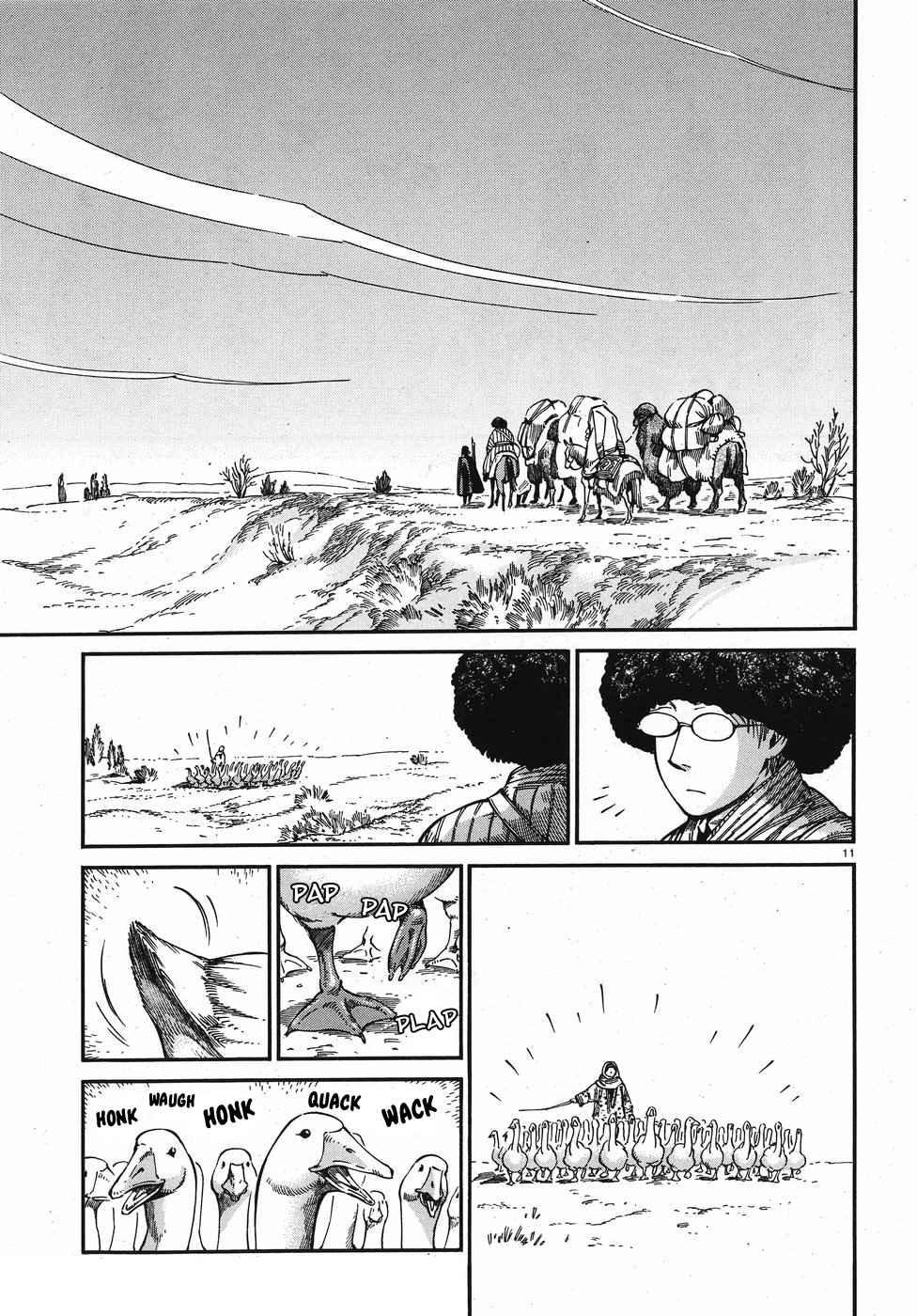 Page 10 of Chapter 75