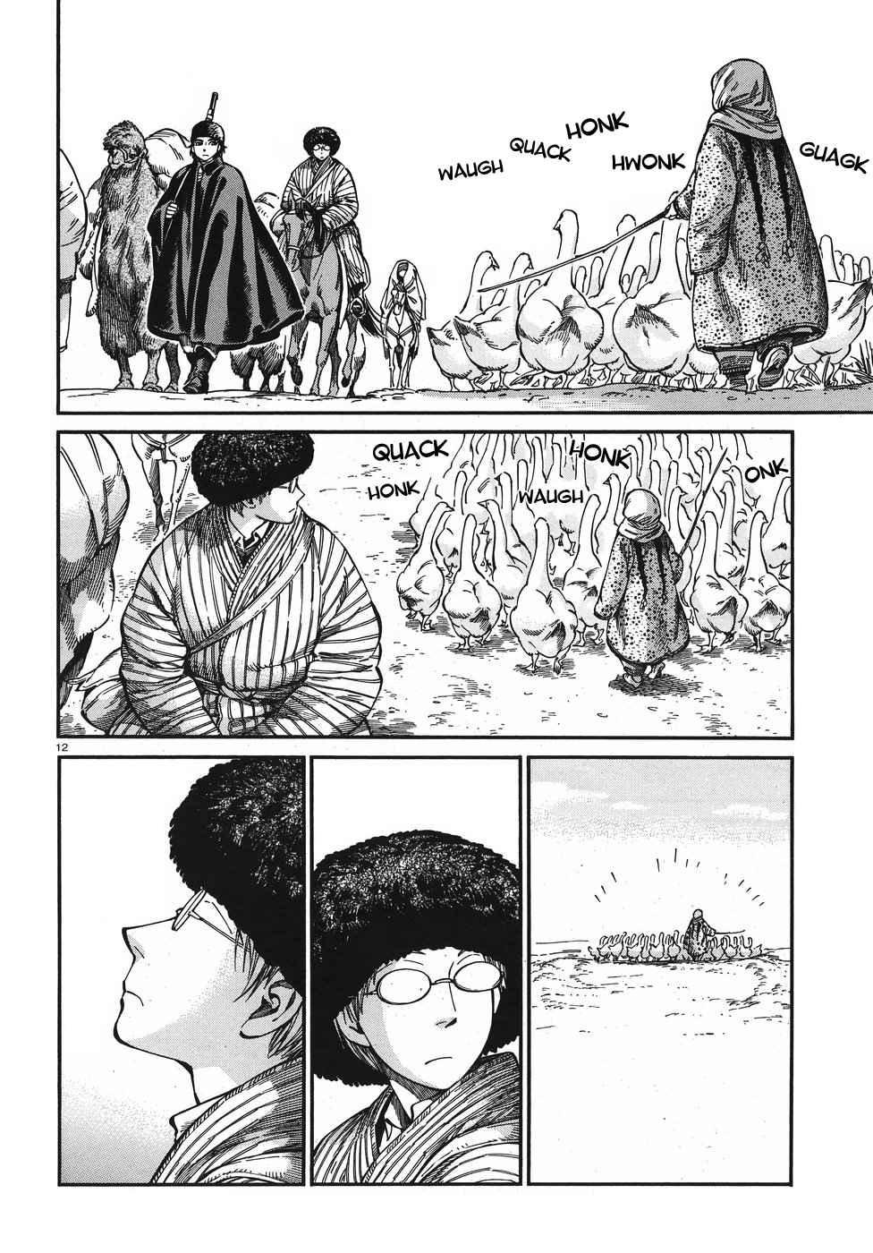 Page 11 of Chapter 75
