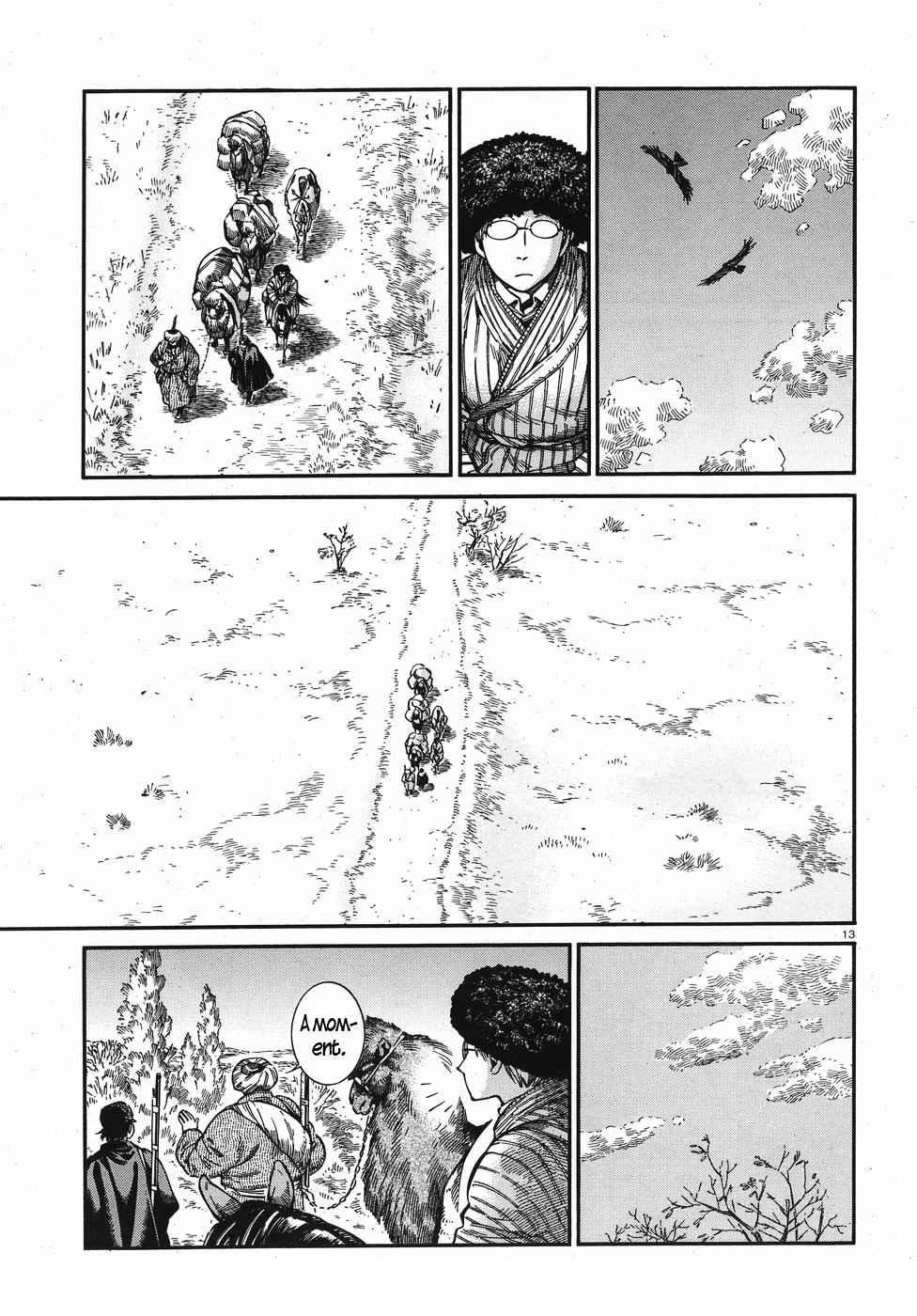 Page 12 of Chapter 75