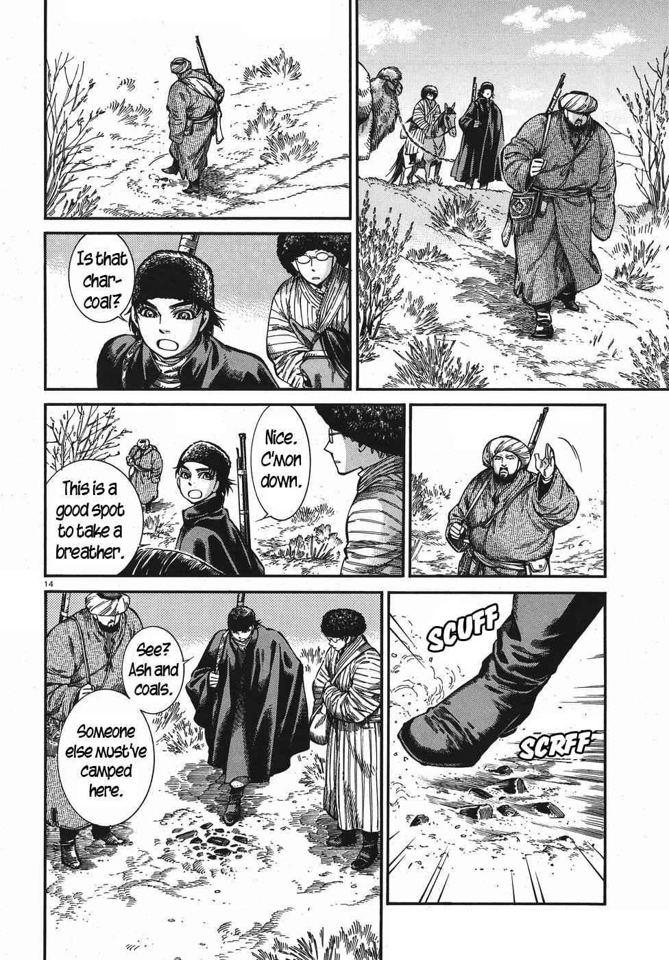 Page 13 of Chapter 75