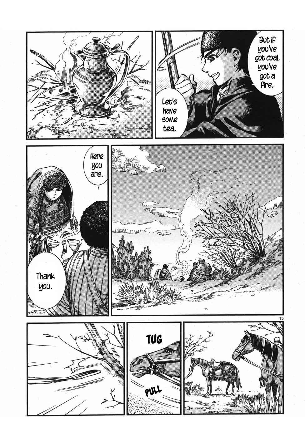 Page 14 of Chapter 75