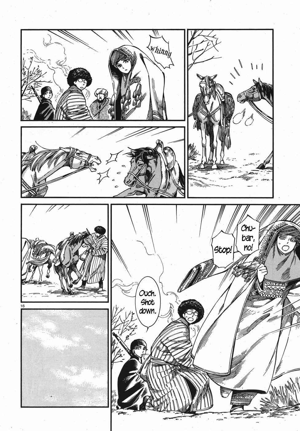 Page 15 of Chapter 75