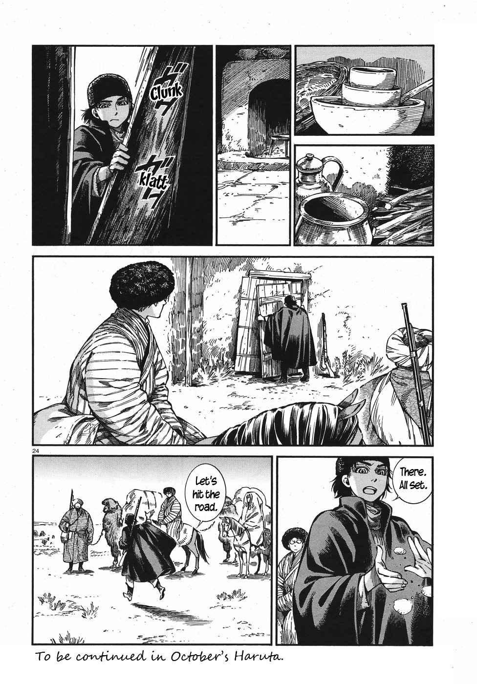 Page 23 of Chapter 75