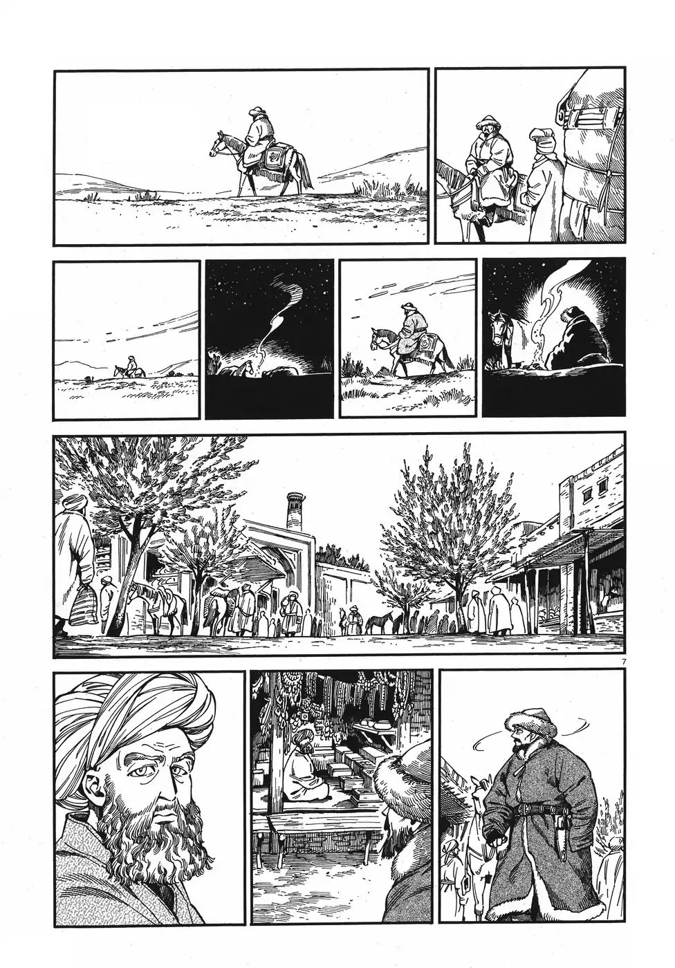 Page 7 of Chapter 76