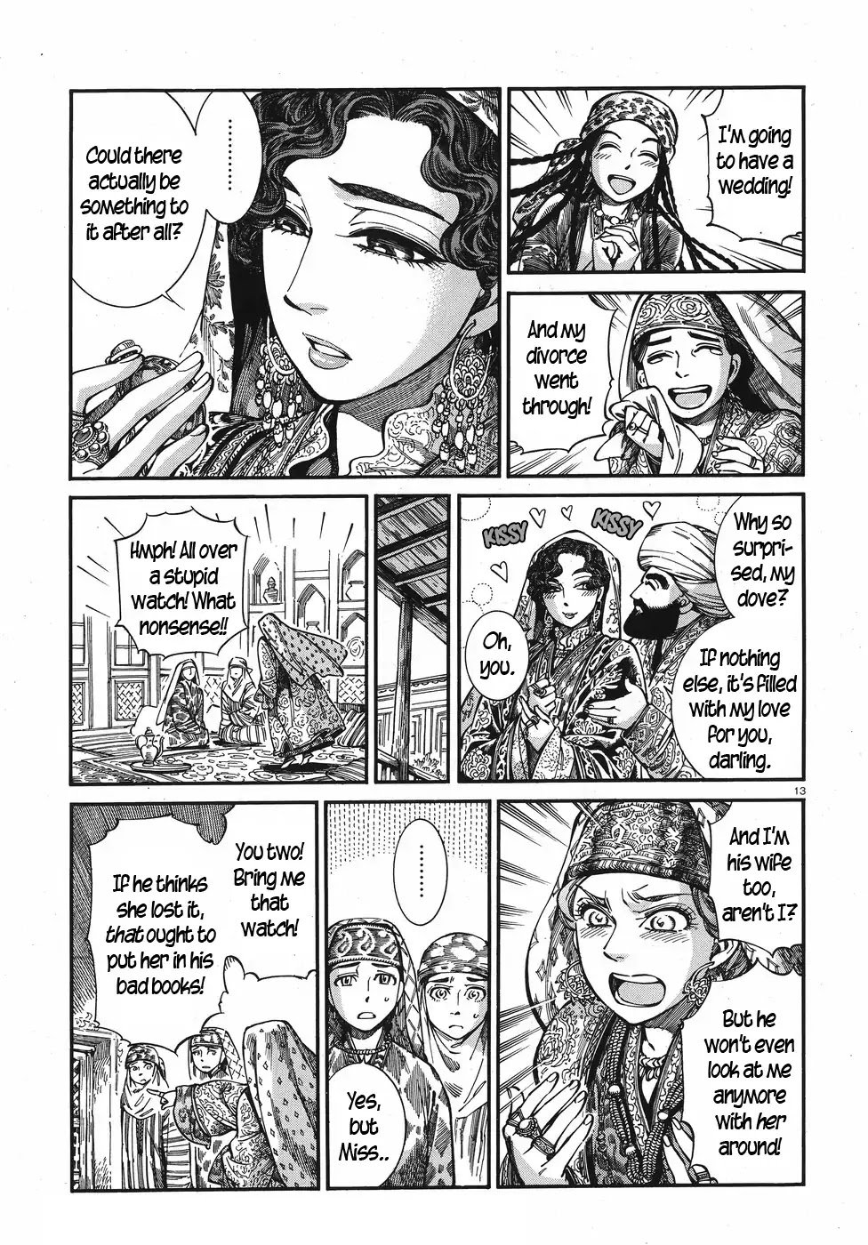 Page 13 of Chapter 76