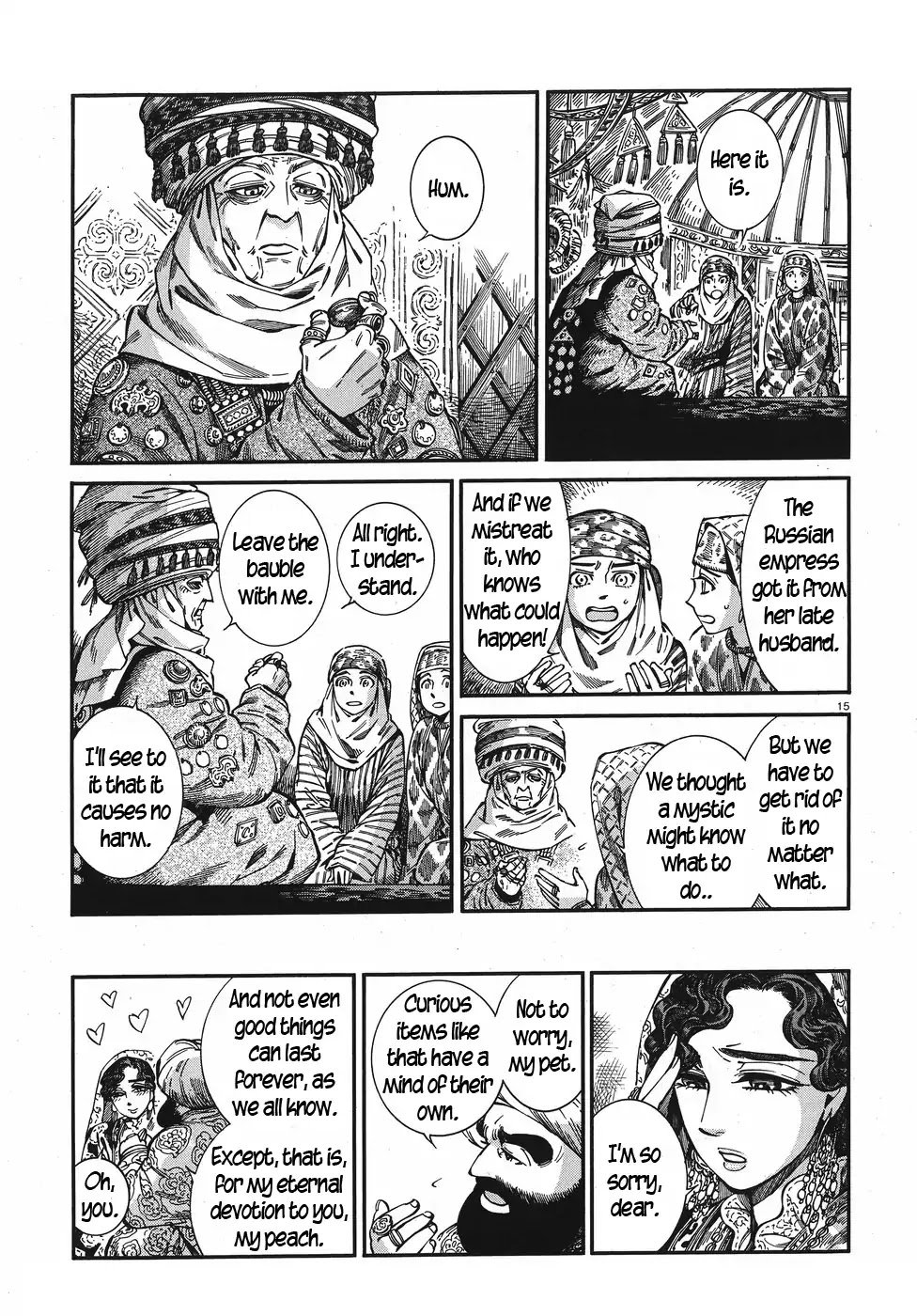 Page 15 of Chapter 76