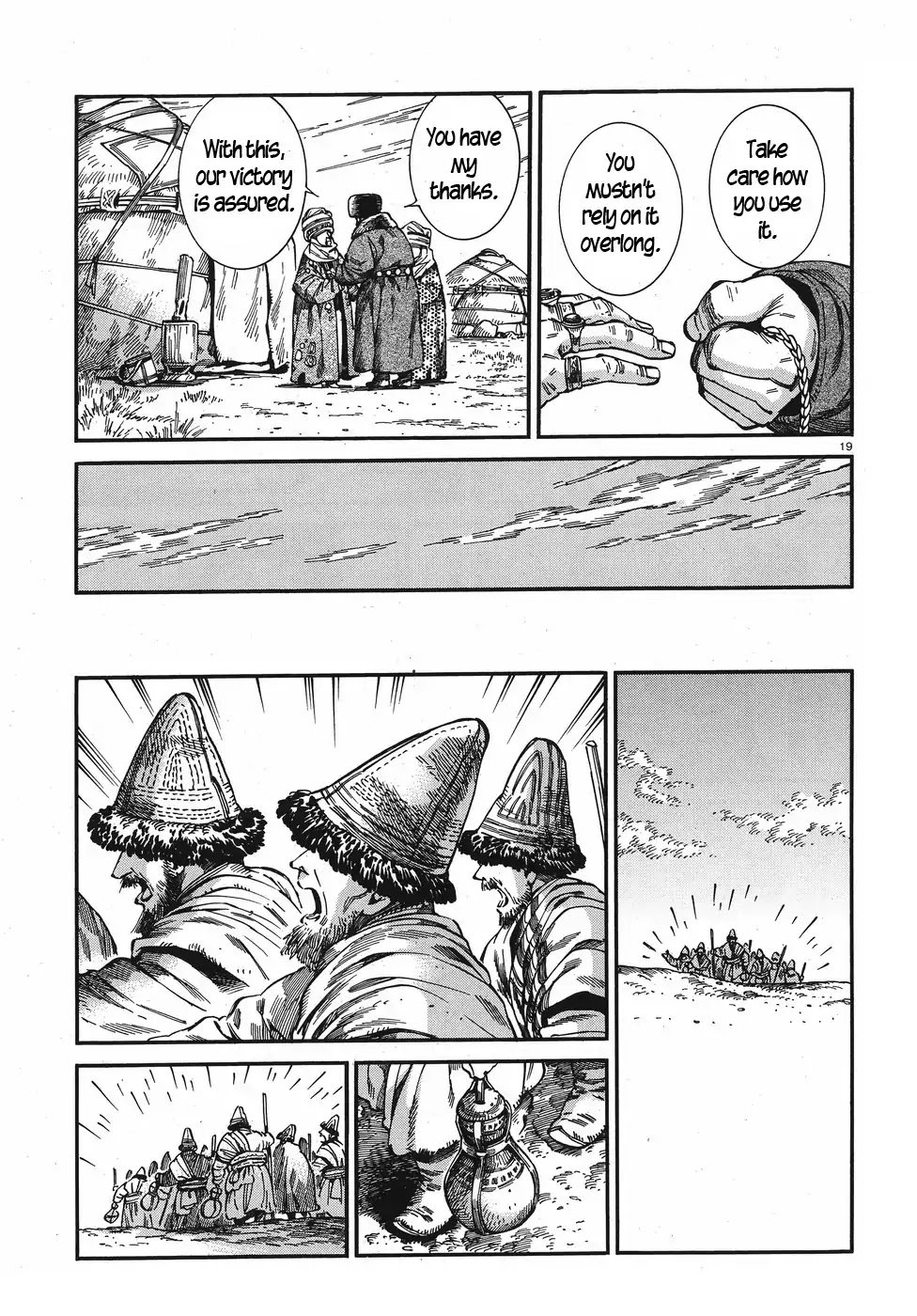 Page 19 of Chapter 76
