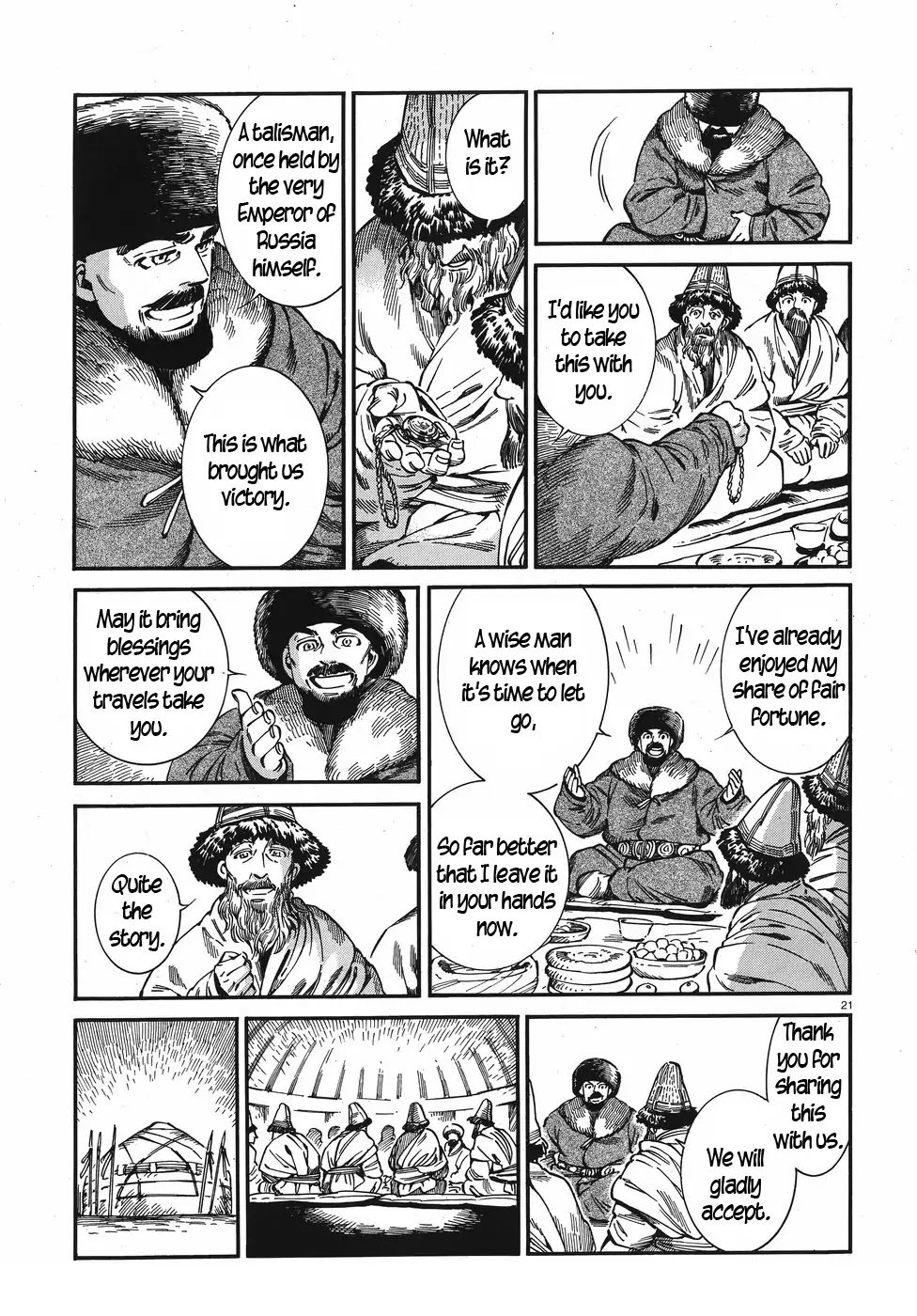 Page 21 of Chapter 76