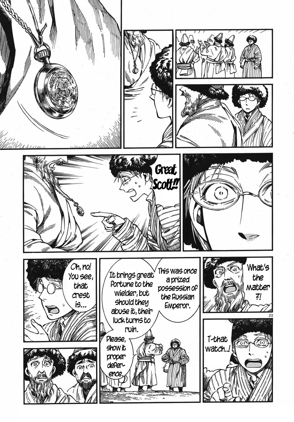 Page 23 of Chapter 76