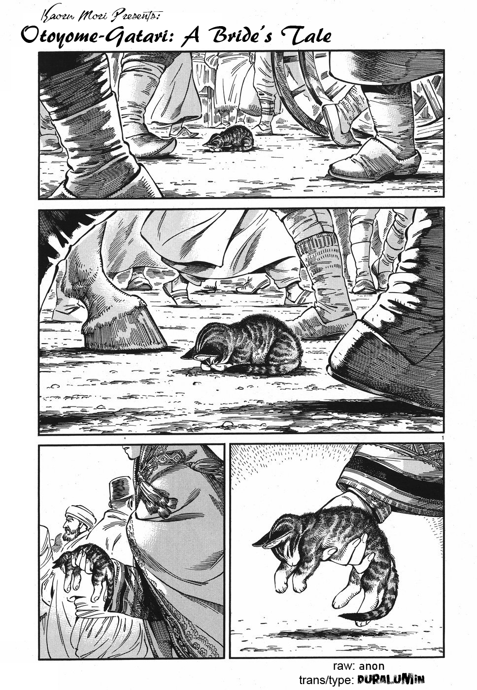 Page 1 of Chapter 77
