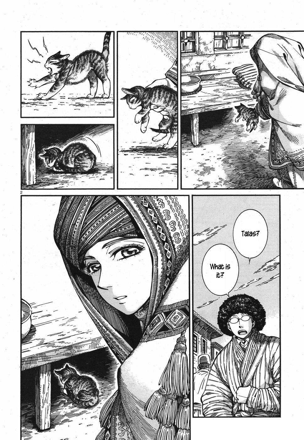 Page 2 of Chapter 77