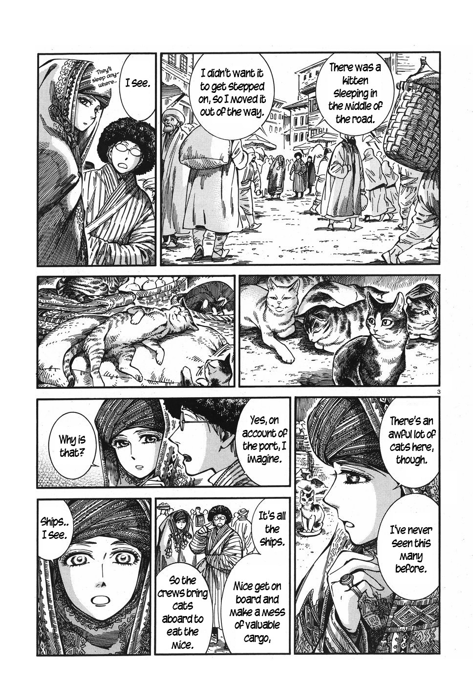 Page 3 of Chapter 77