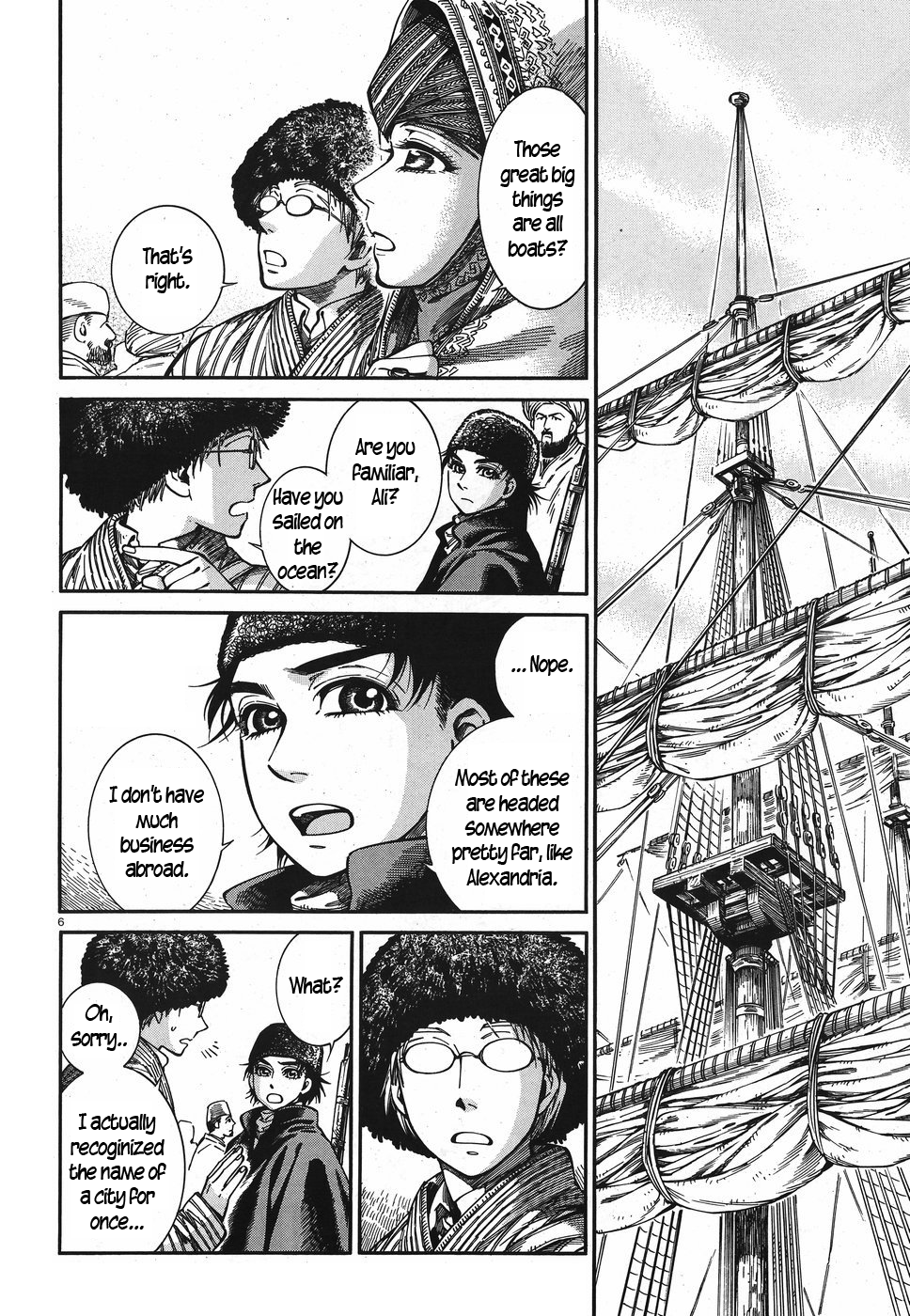 Page 5 of Chapter 77