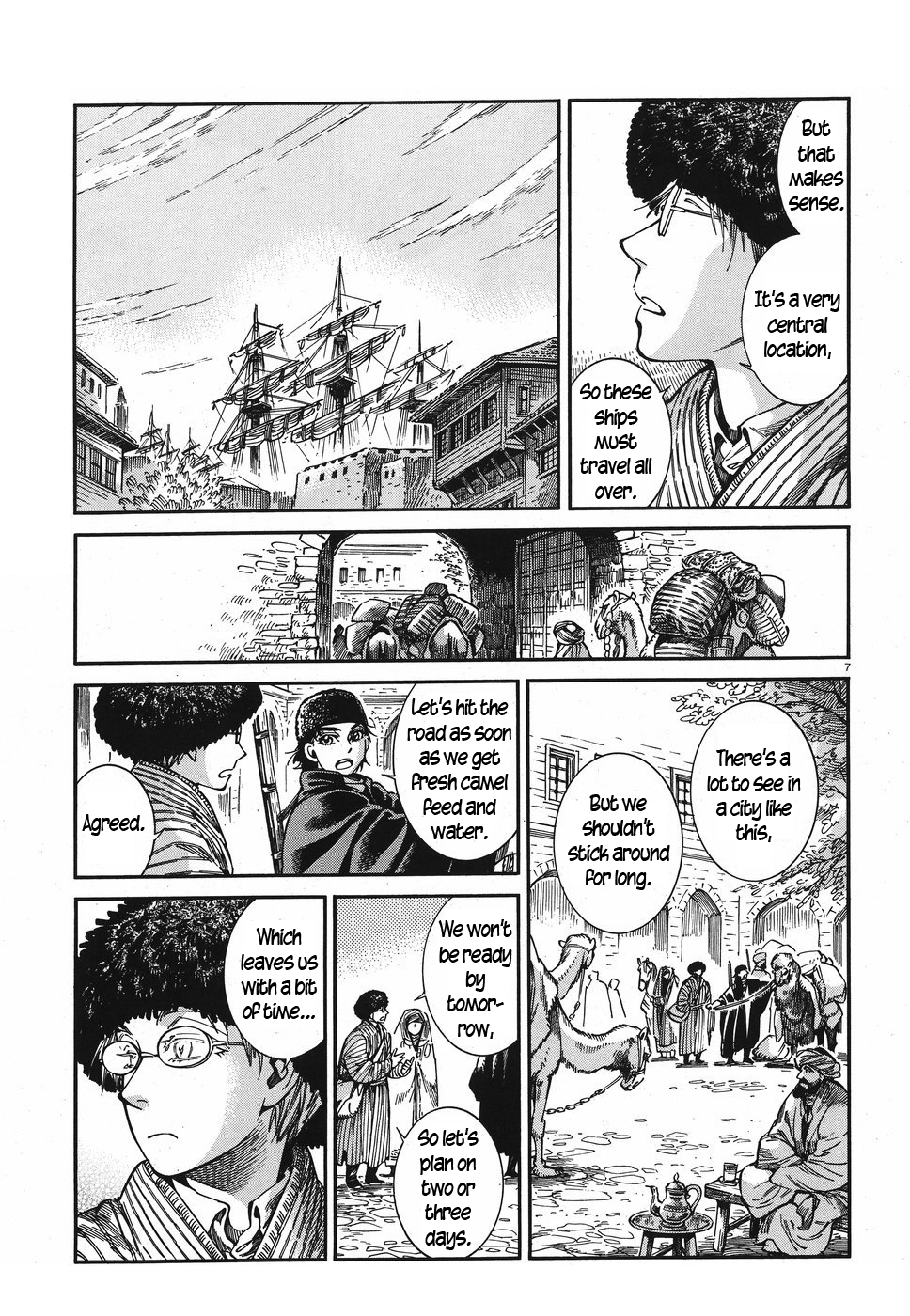 Page 6 of Chapter 77