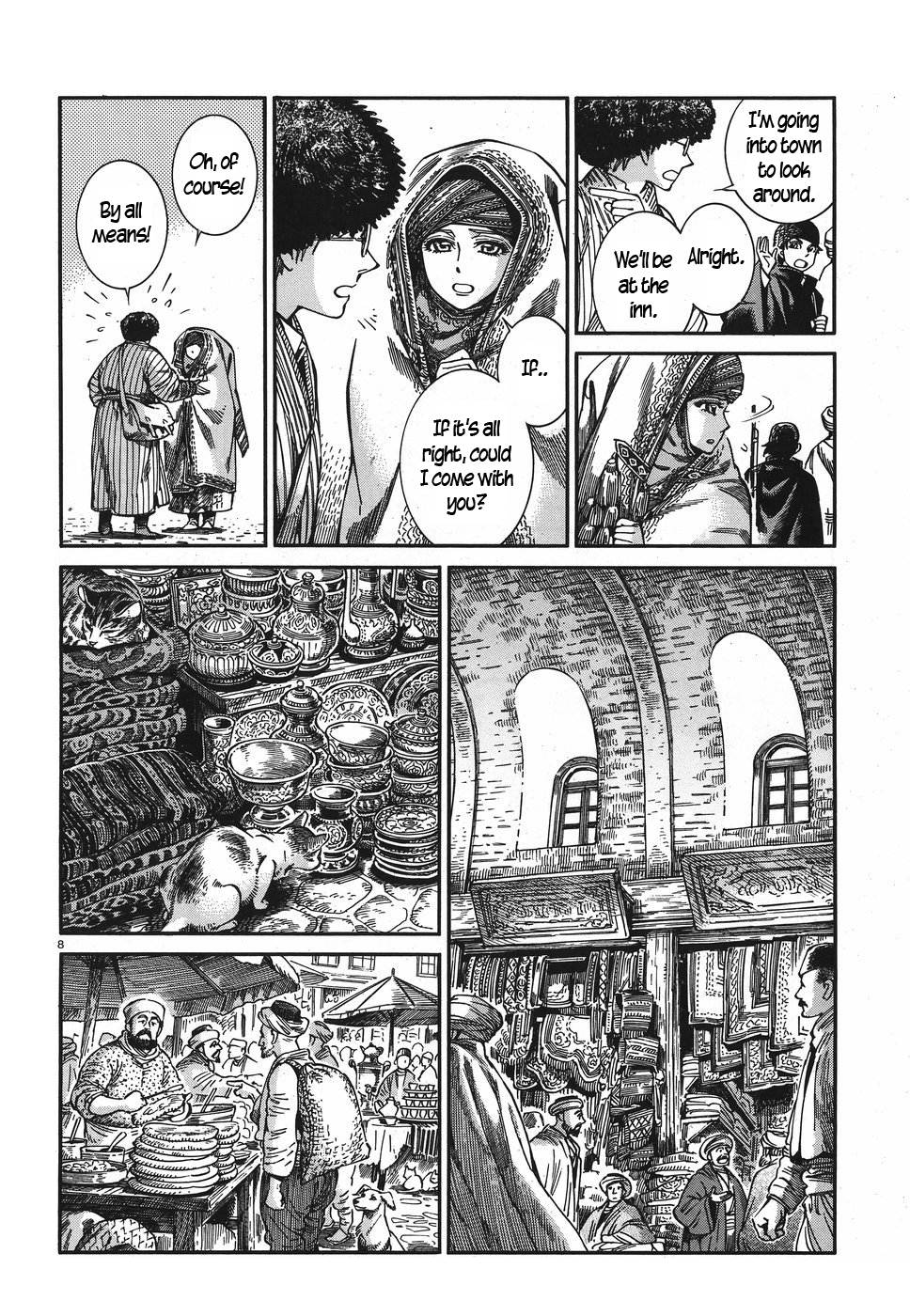 Page 7 of Chapter 77