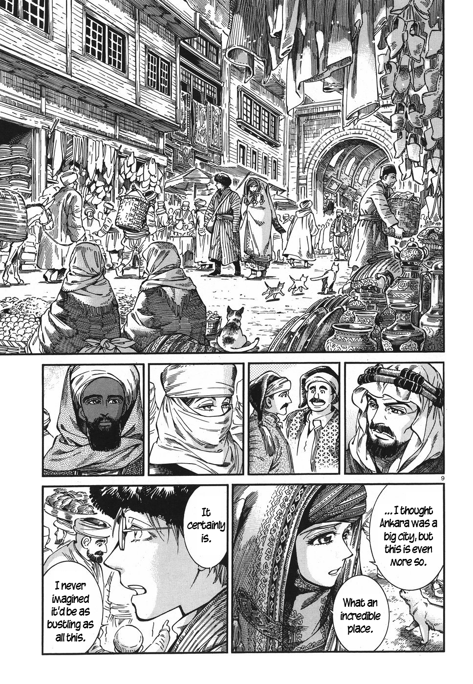 Page 8 of Chapter 77
