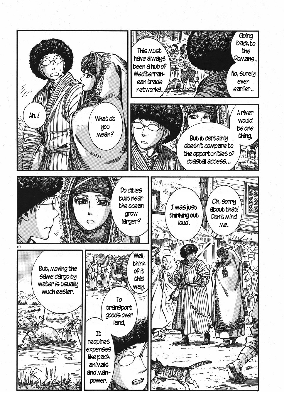 Page 9 of Chapter 77