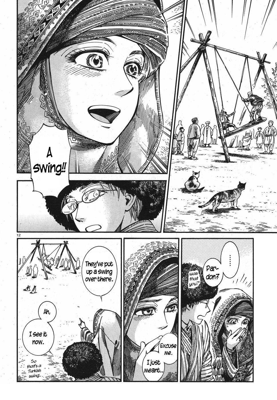 Page 11 of Chapter 77