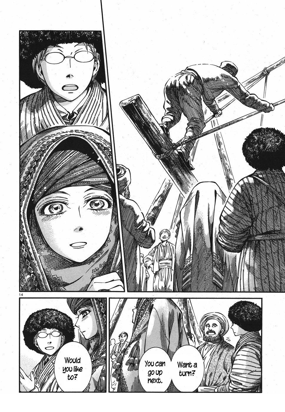 Page 13 of Chapter 77