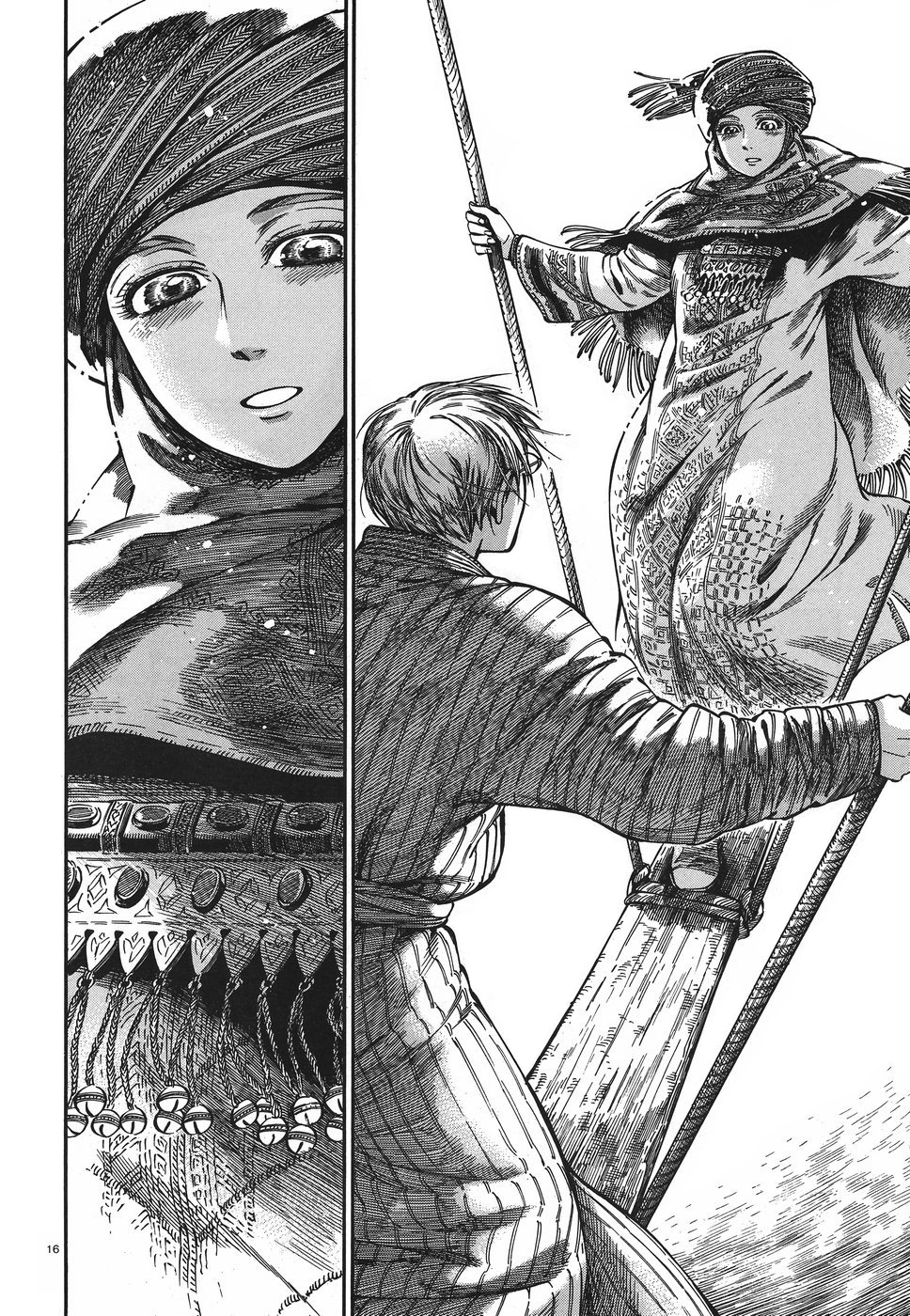 Page 15 of Chapter 77