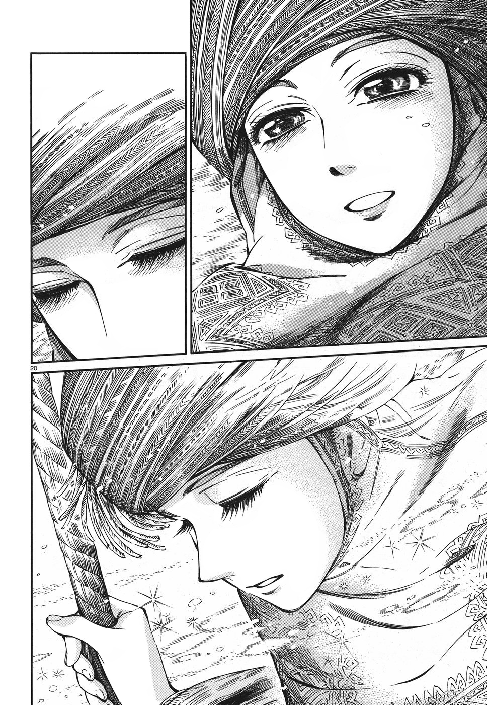 Page 19 of Chapter 77