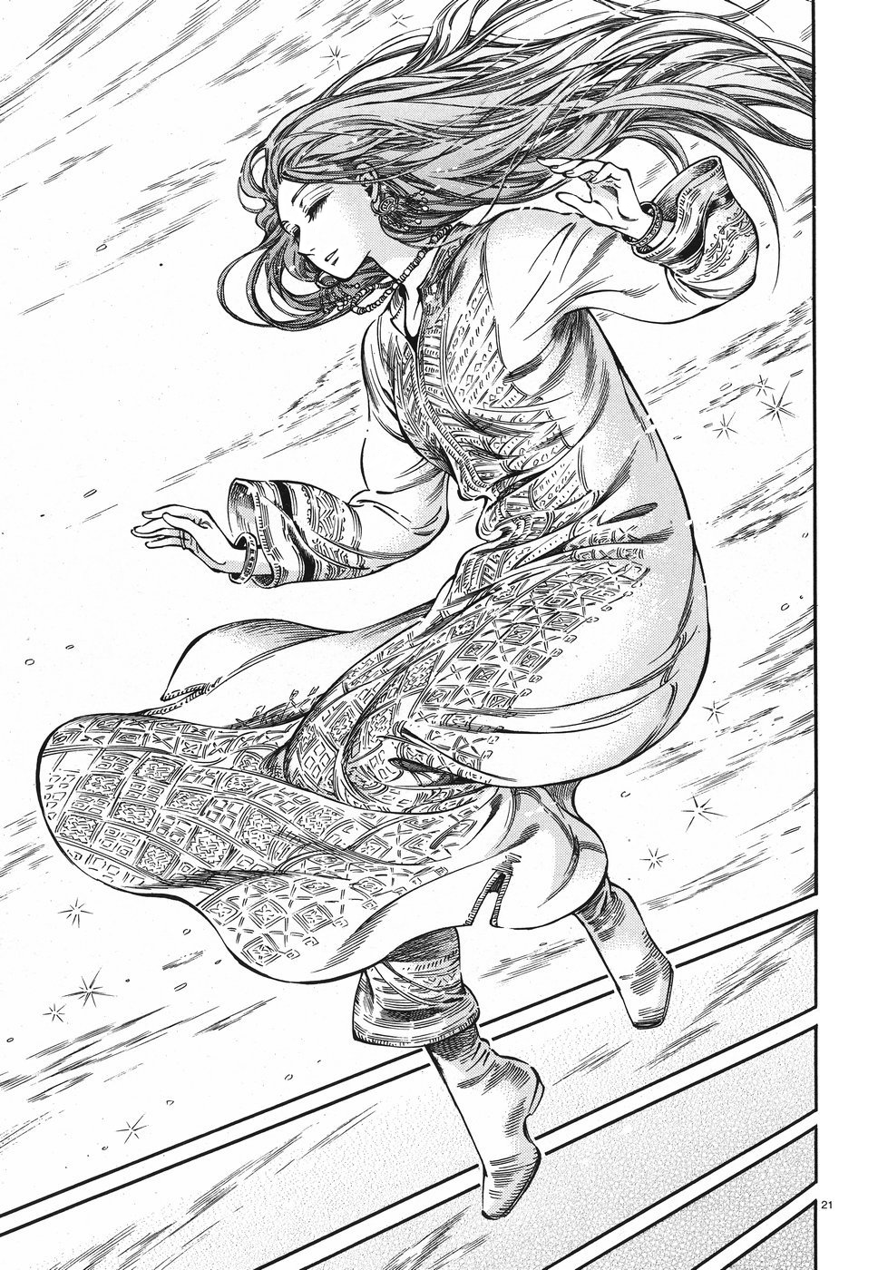 Page 20 of Chapter 77