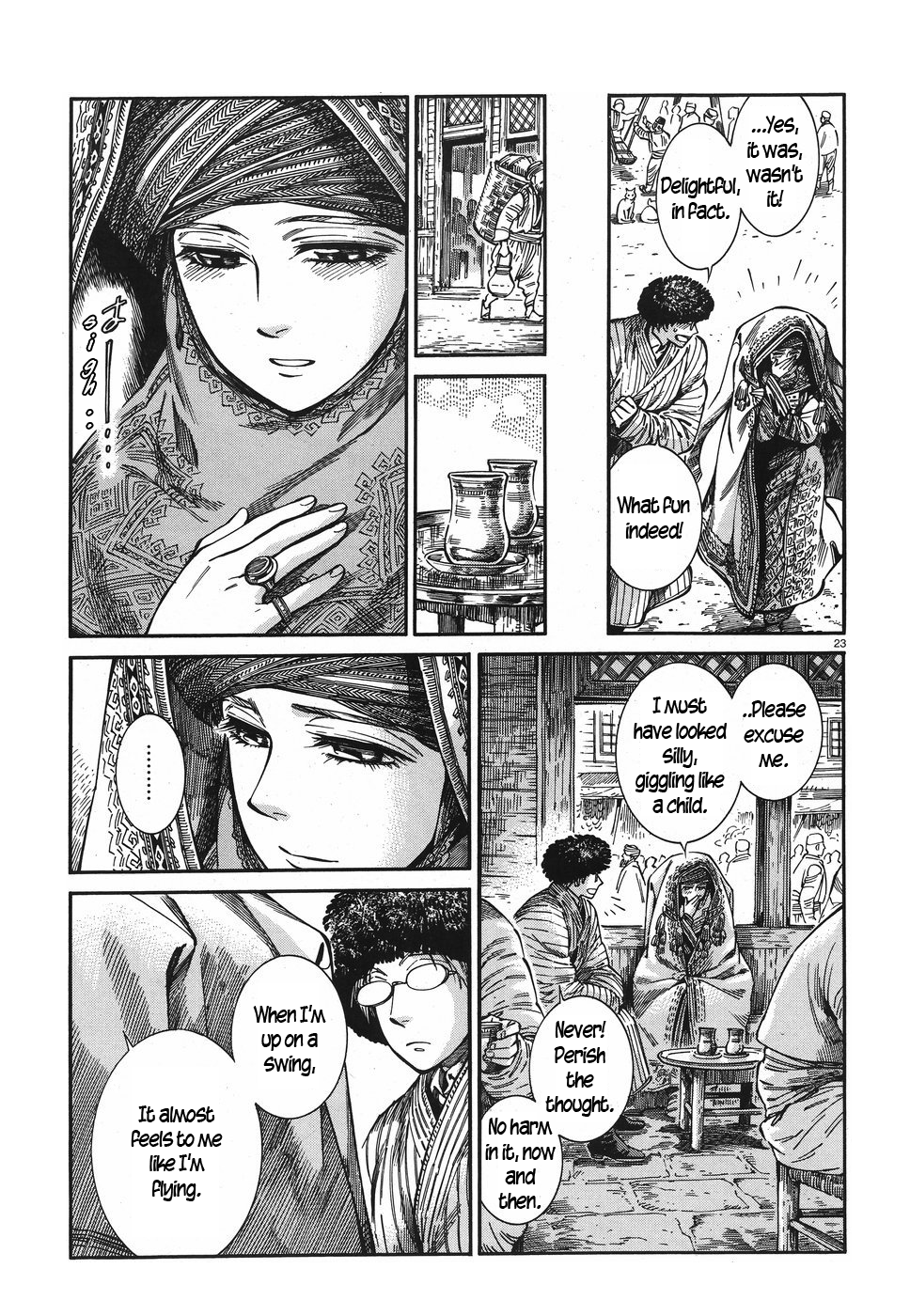 Page 22 of Chapter 77