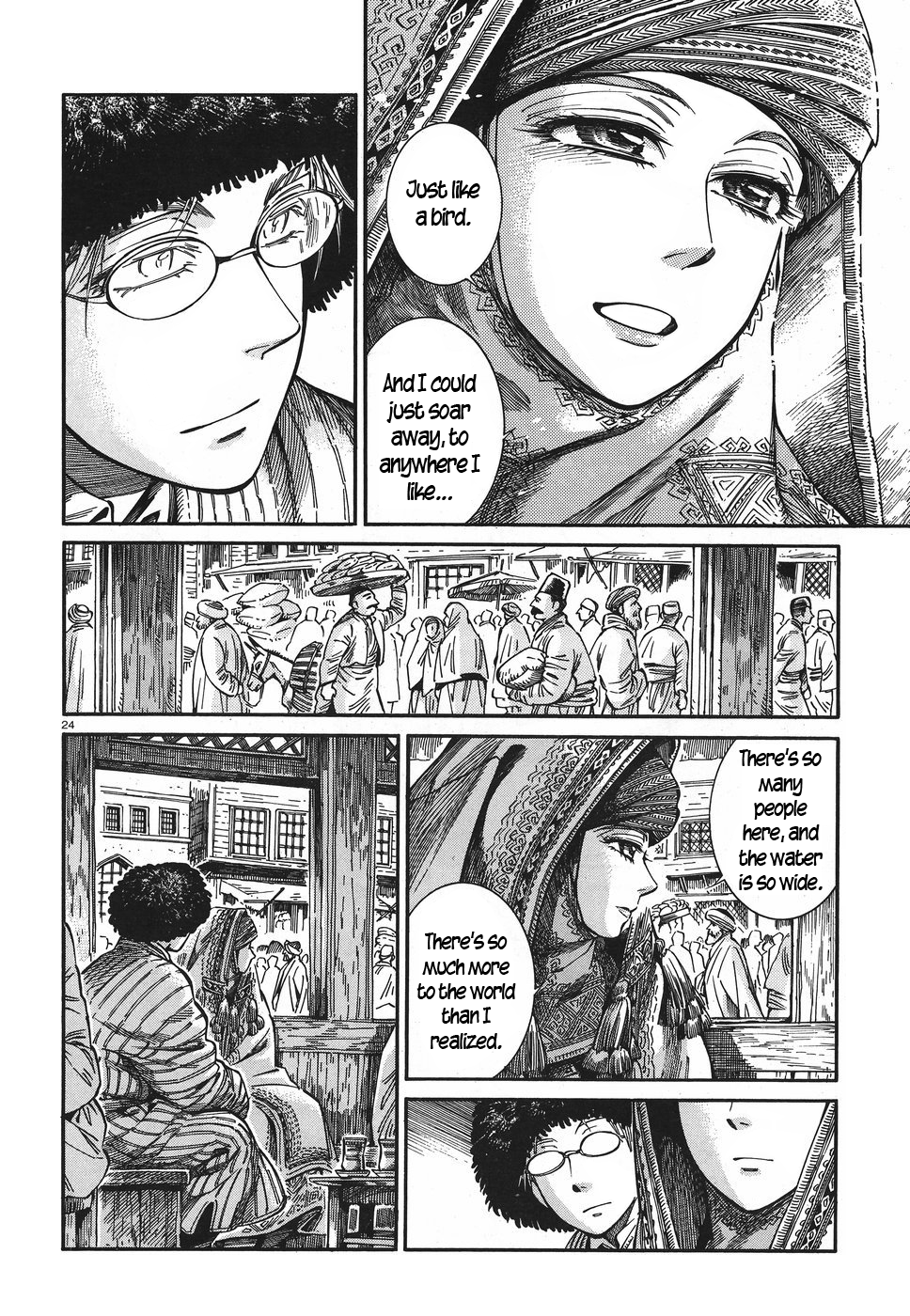 Page 23 of Chapter 77