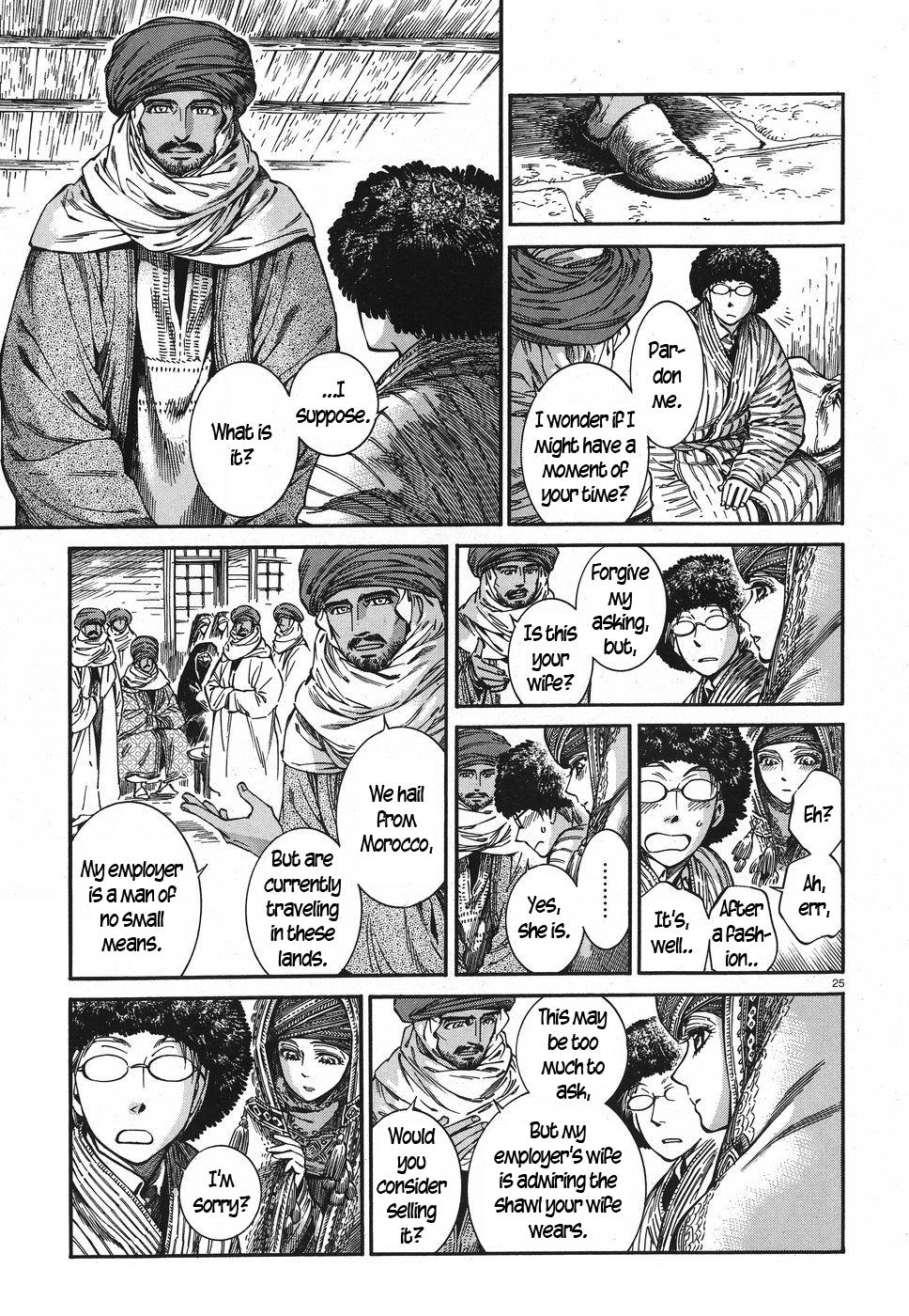 Page 24 of Chapter 77