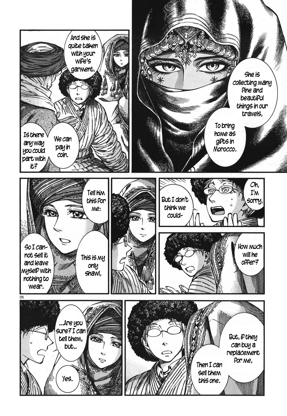 Page 25 of Chapter 77
