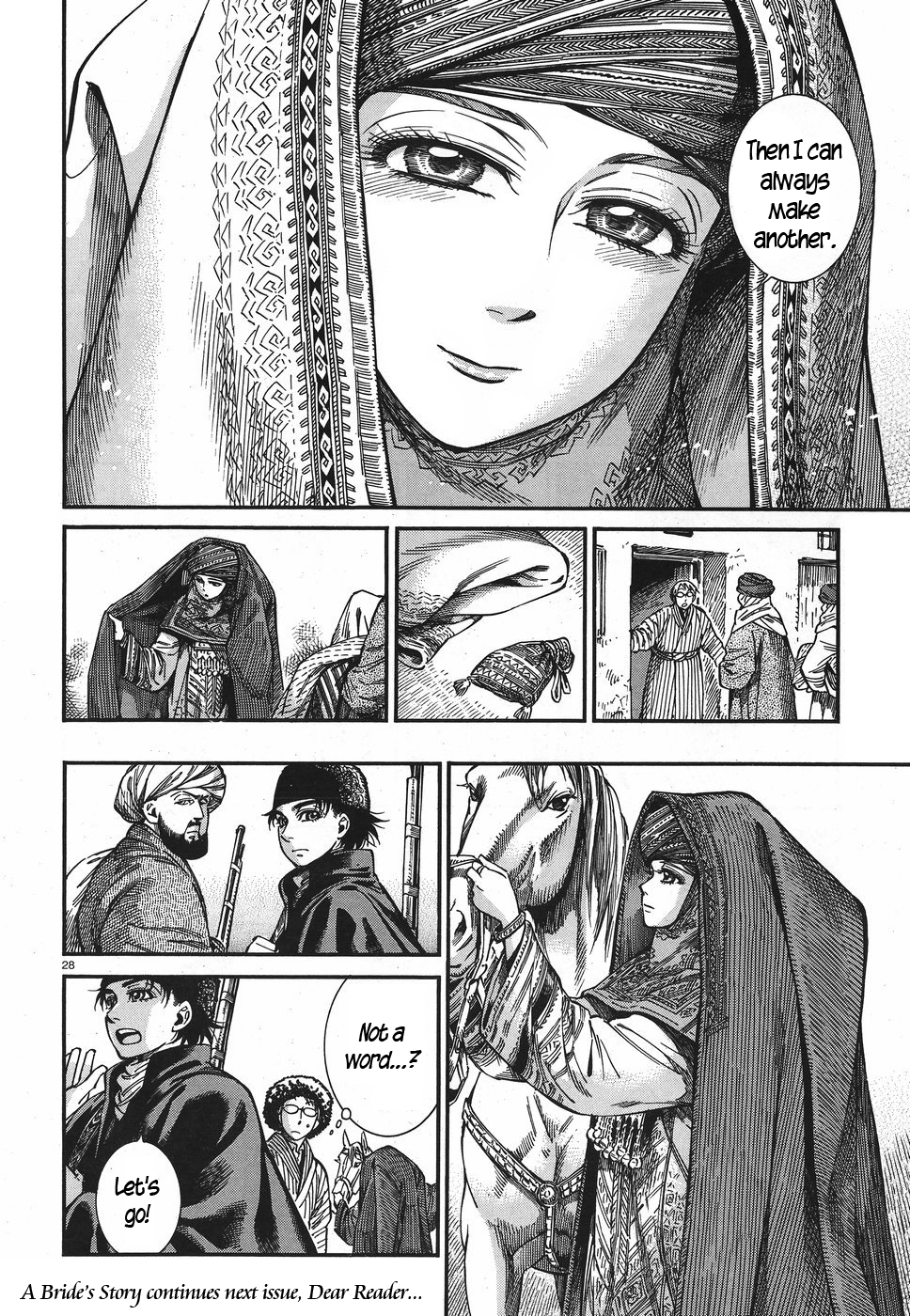Page 27 of Chapter 77