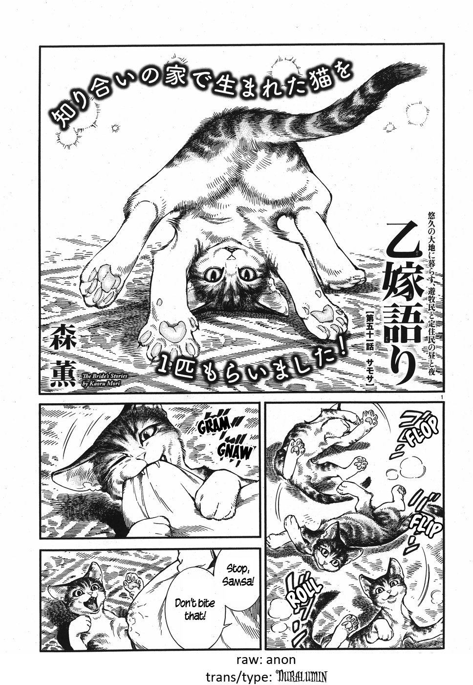 Page 1 of Chapter 78