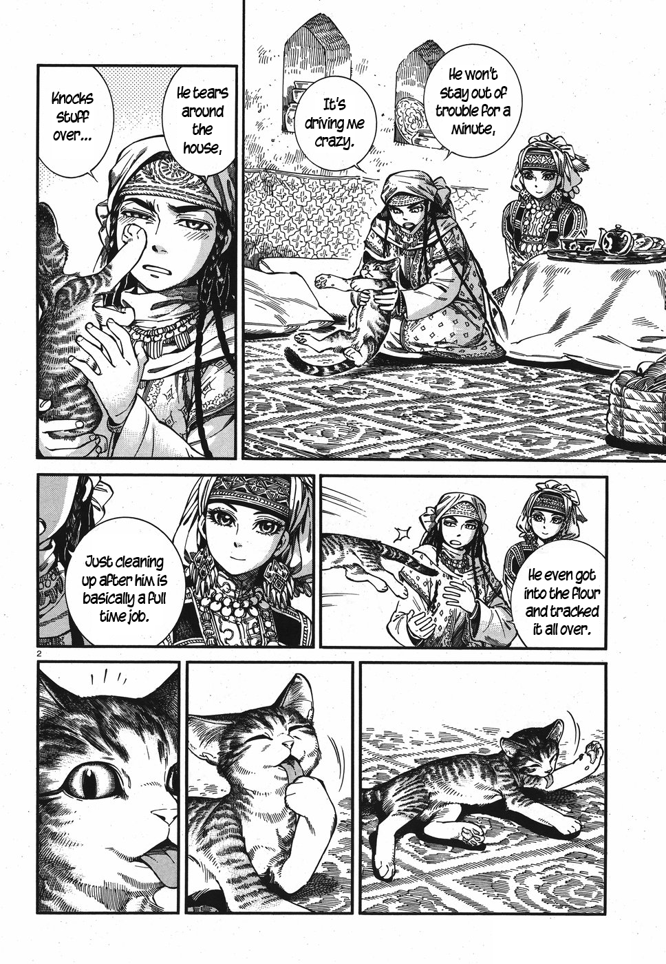 Page 2 of Chapter 78