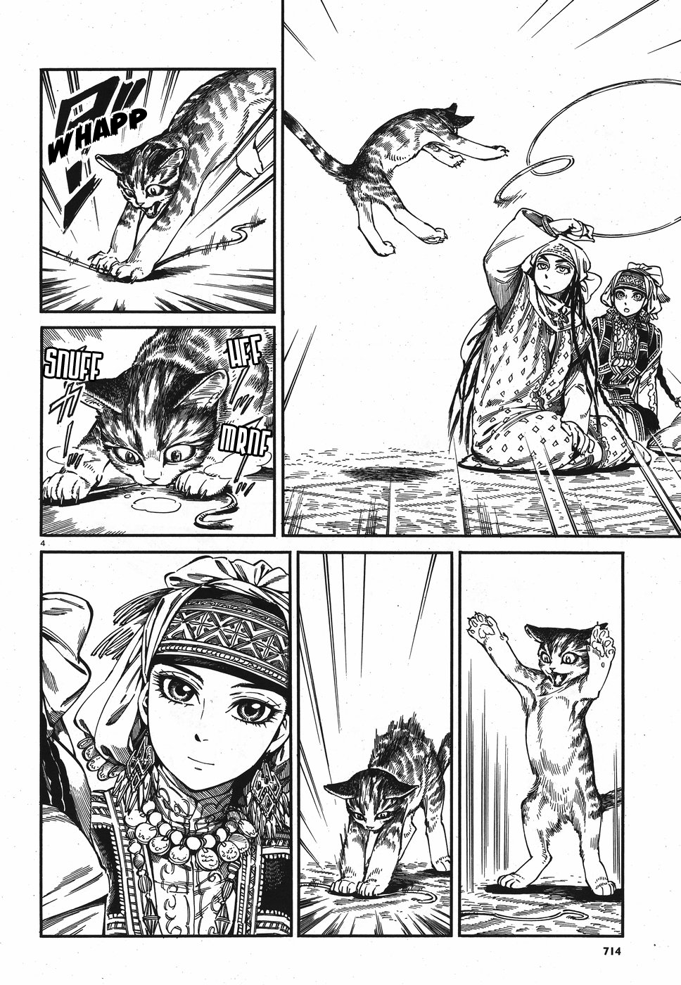 Page 4 of Chapter 78