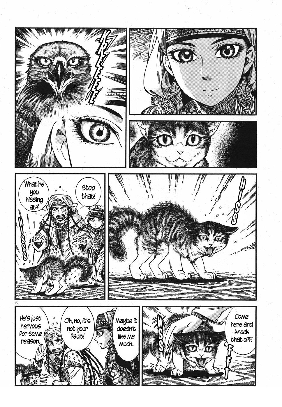 Page 6 of Chapter 78