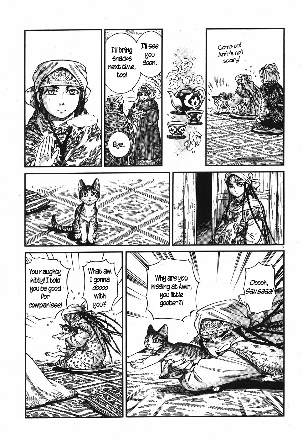 Page 7 of Chapter 78