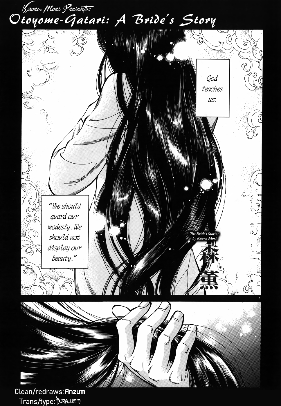 Page 1 of Chapter 79